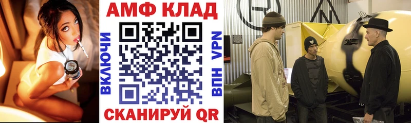 наркотики  Таганрог  АМФЕТАМИН Premium 