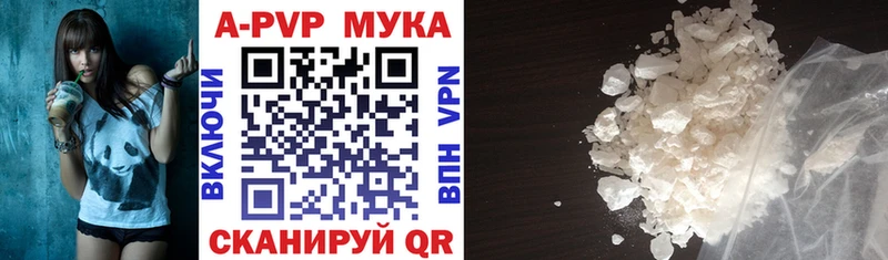 магазин  наркотиков  Таганрог  Alpha-PVP VHQ 