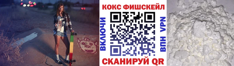 Cocaine 98%  купить закладку  Таганрог 