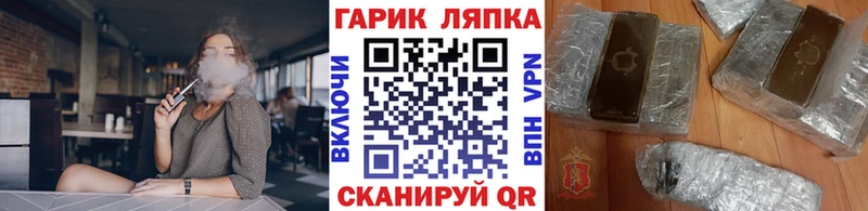 Гашиш 40% ТГК  Таганрог 
