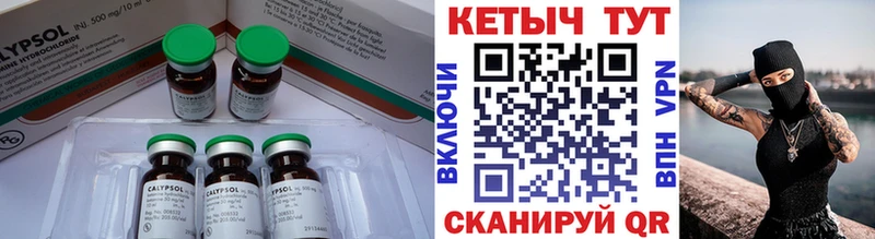 КЕТАМИН VHQ  где купить наркотик  Таганрог 