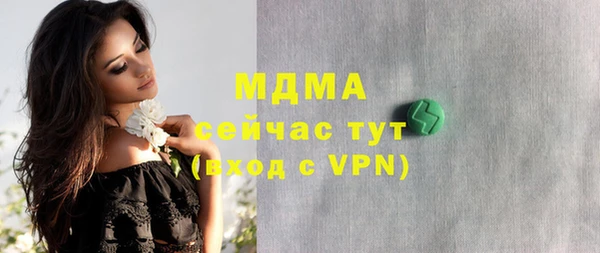 бошки Абинск
