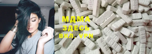 бошки Абинск
