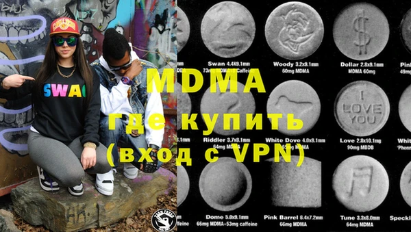 бошки Абинск