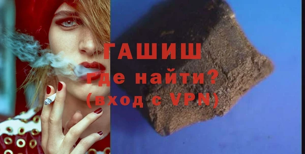 бошки Абинск
