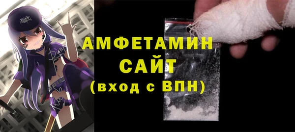 бошки Абинск