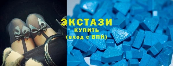 MDMA Premium VHQ Абдулино