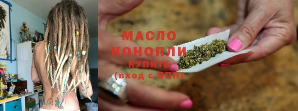бошки Абинск