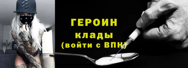 бошки Абинск