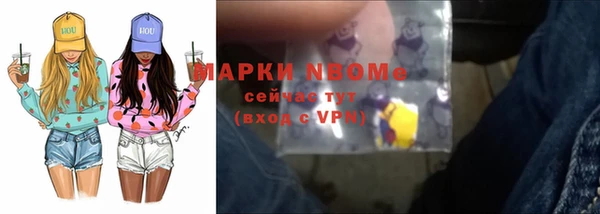 бошки Абинск
