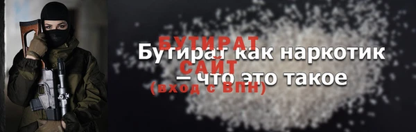 бошки Абинск