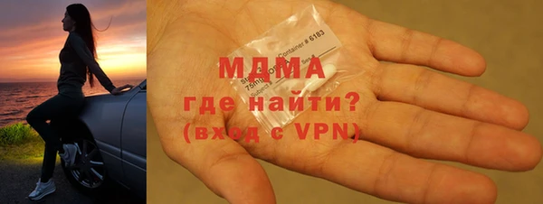 MDMA Premium VHQ Абдулино