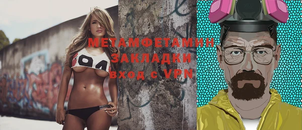 MDMA Premium VHQ Абдулино