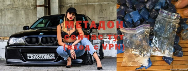 MDMA Premium VHQ Абдулино