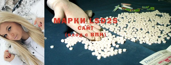 бошки Абинск