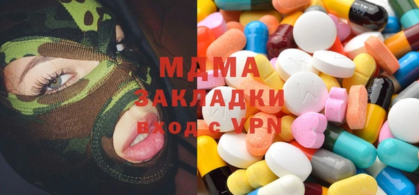 MDMA Premium VHQ Абдулино