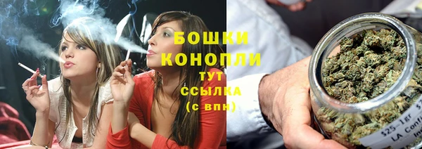 бошки Абинск