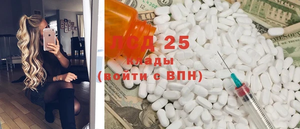 бошки Абинск