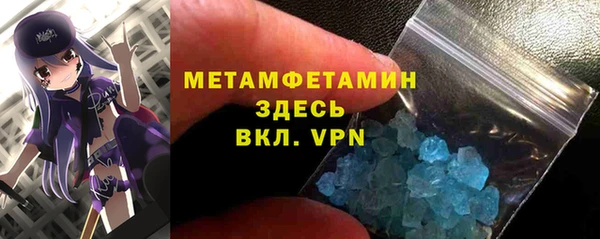 винт Дмитровск