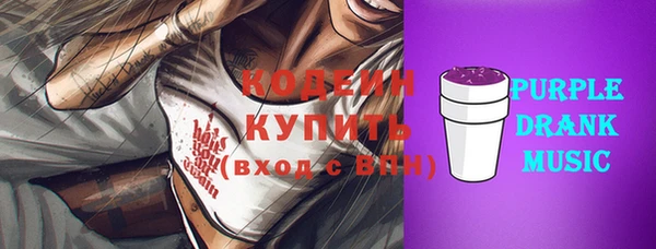 MDMA Premium VHQ Абдулино