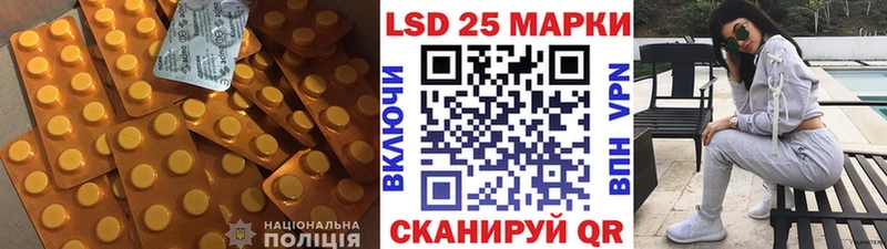 МЕГА ССЫЛКА  Таганрог  ЛСД экстази кислота 