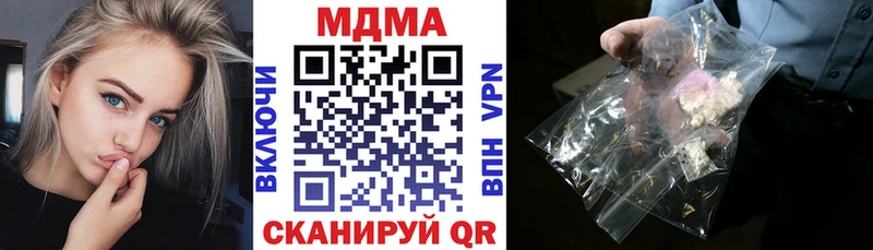 магазин    Таганрог  MDMA crystal 