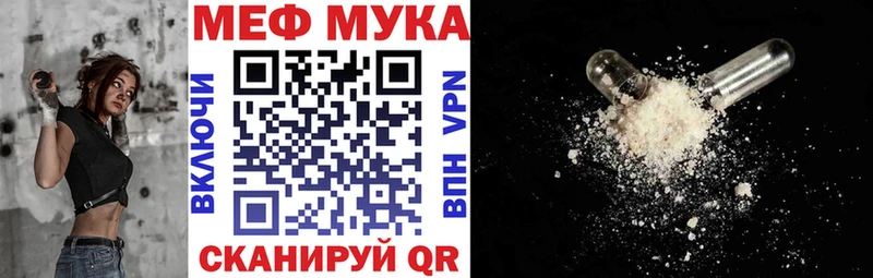 Меф кристаллы  Таганрог 