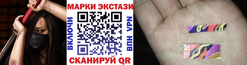 Марки NBOMe 1,5мг  ссылка на мегу рабочий сайт  Таганрог 