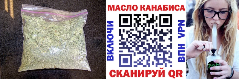 ТГК гашишное масло  где купить наркоту  сайты даркнета телеграм  Таганрог 